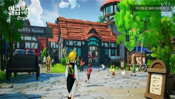 七大罪起源 2022-01-28 09:48