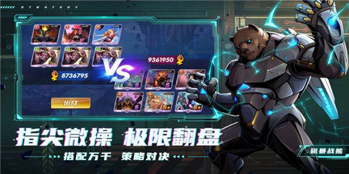 英雄与冲突之圣魂纷争正式版