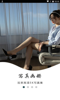 唐潮摄影 v2.6