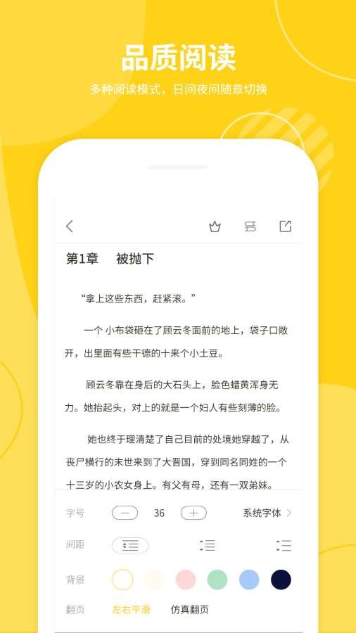 小说仓库2023  v4.02.00