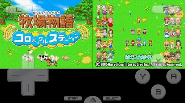 牧场物语精灵驿站手机版  v3.0