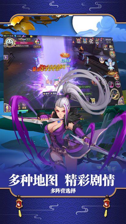 奇幻卷轴手游官方版  v4.1.1