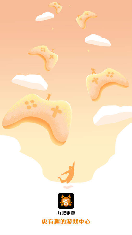 九吧手游  v1.0.0