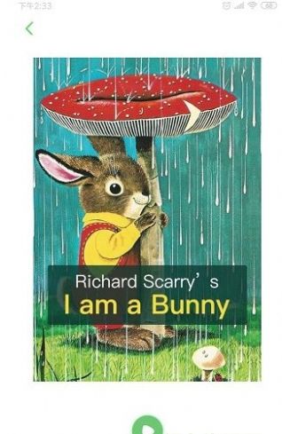 恩物星球少儿英语APP官方下载  v3.5.4