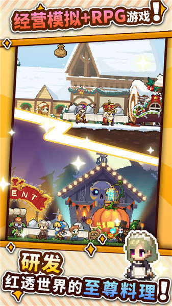 暴食大作战 最新版 v3.0.5