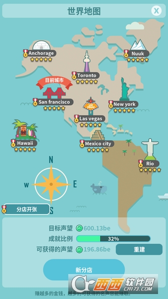 小鸡餐厅Foodpia Tycoon v1.3.10 安卓中文版