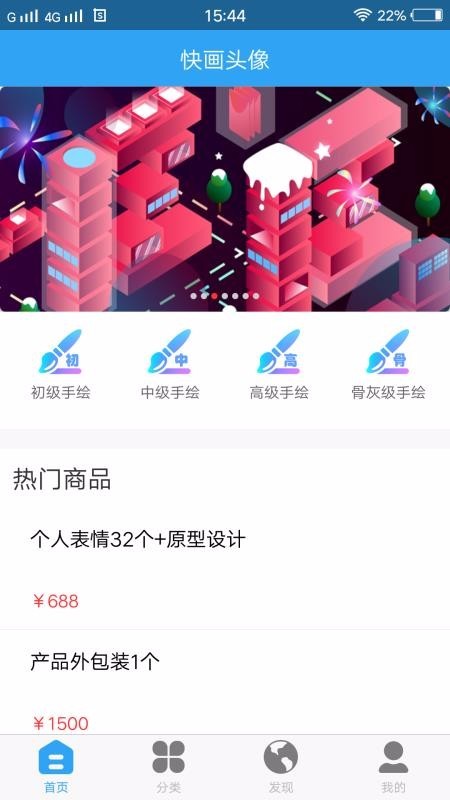 快画头像 2020-06-05 17:46