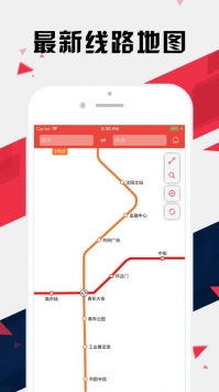 沈阳地铁通 v3.2.5
