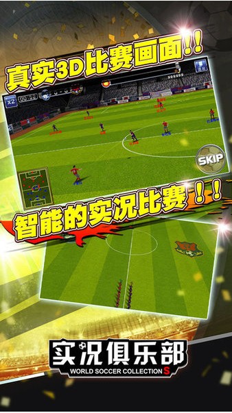 实况俱乐部 2023-01-12 10:38