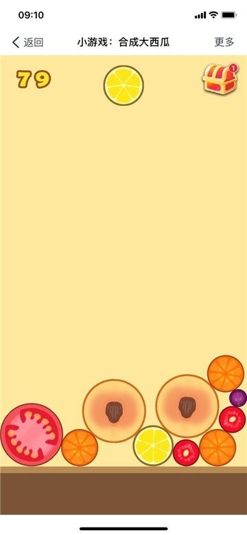 合成大西瓜游戏 v1.0.3