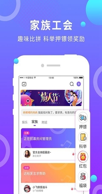 桂圆社交.jpg