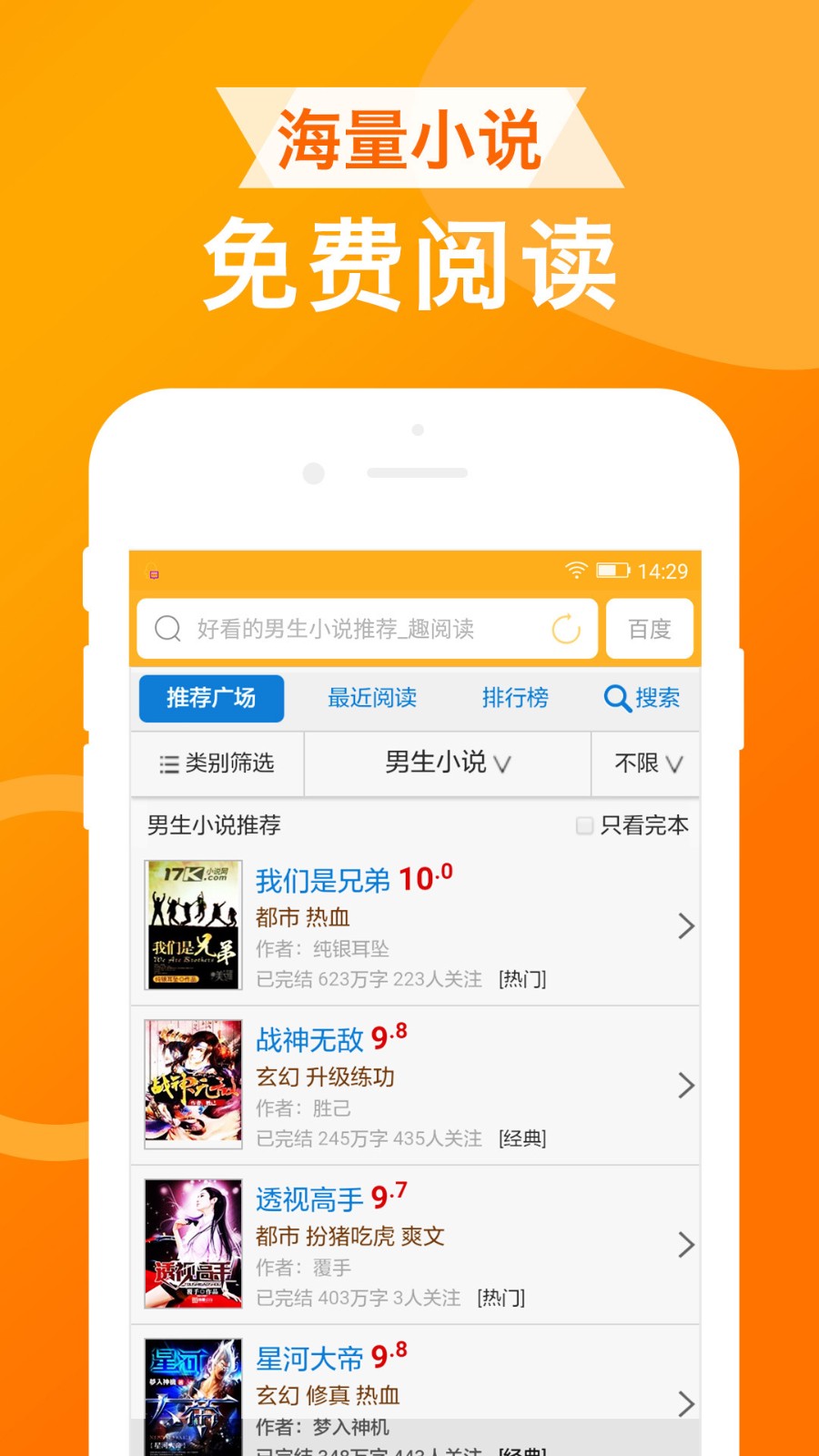 UA浏览器  v1.3.0