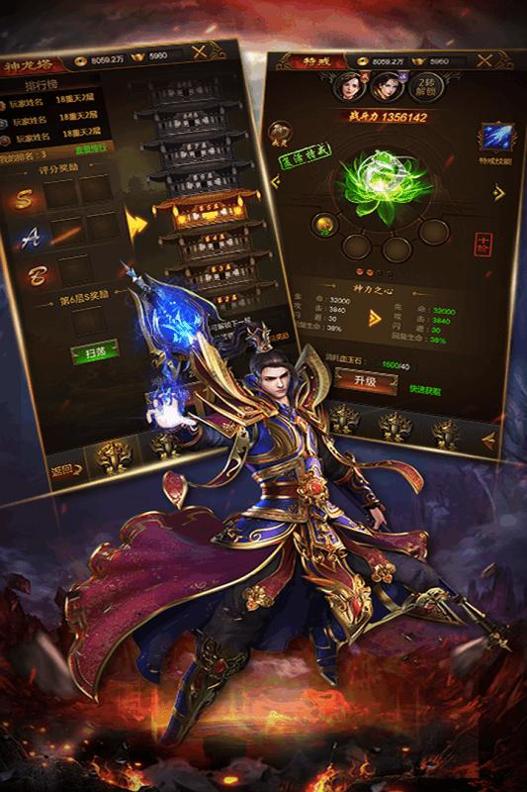 鬼吹灯单职业传奇高爆版.png