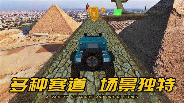 车王争霸赛  v1.0.2