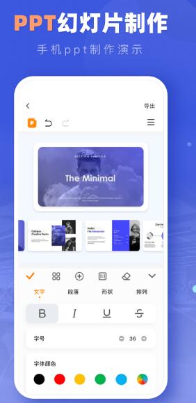 文档编辑君  v1.1.0
