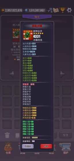 一拳一个小兵免费金币安卓最新版  v5.3.1