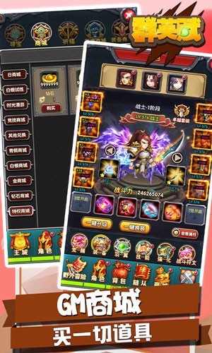 群英赋 2024-06-25 15:08