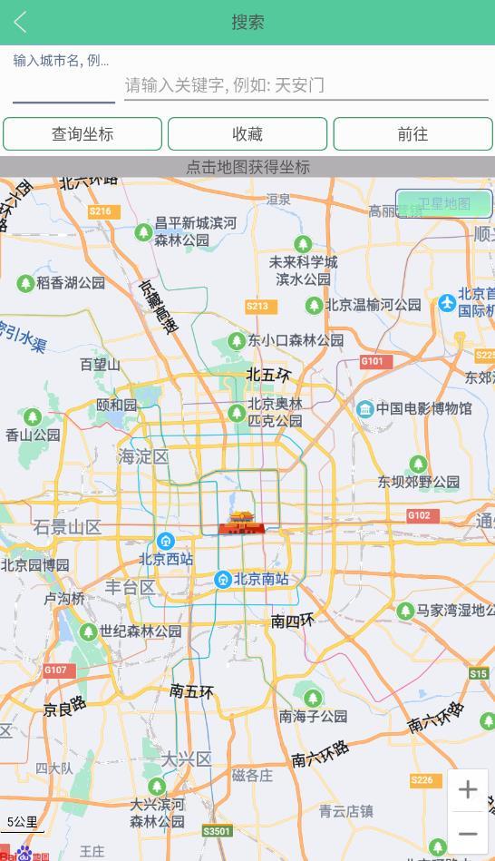 虑似定位大师 v1.3.0