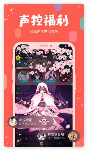 克拉克拉app正版