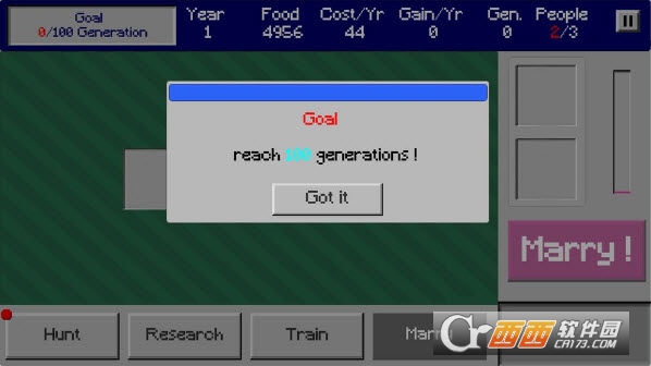 百年家族EXE v1.2安卓版