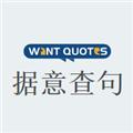 据意查句