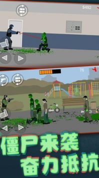 像素大战丧尸 v3.0.5