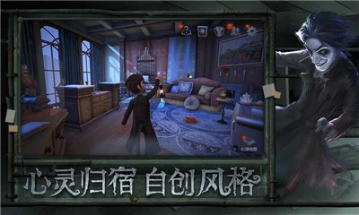 第五人格庄园接力赛  v1.5.87