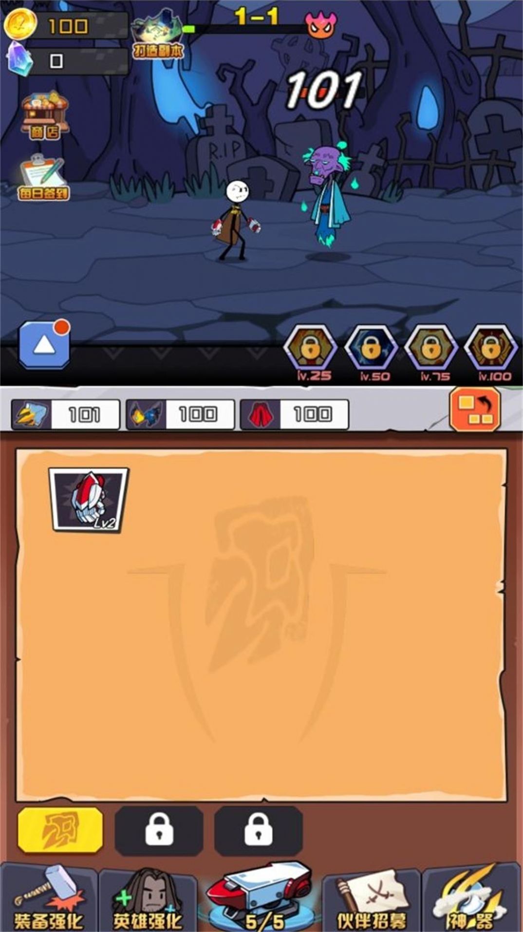 极限升级合成大师官方手机版  v3.5.4