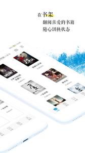 青果阅读  v1.02