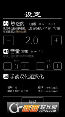 弹幕容器2 v2.0