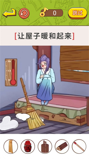帮帮小老妹儿 v1.0