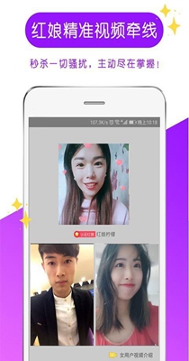 附近快约截图1