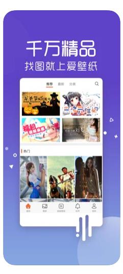 超高清主题壁纸 v1.0.0