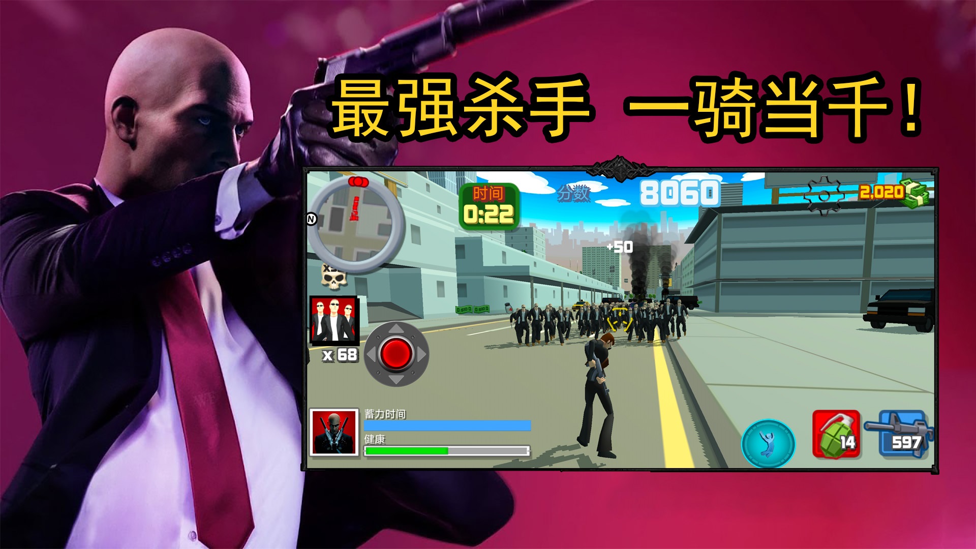 最强老六吃鸡 v1.0.0