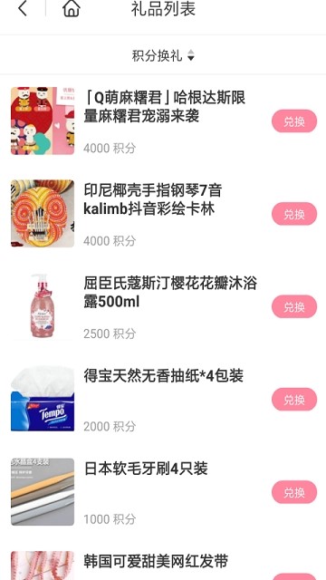 上海悠方UFun 2019-11-22 14:38
