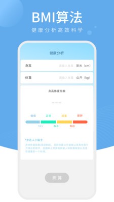 樱桃计步截图0