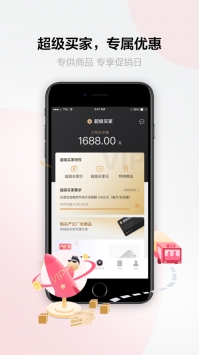 采源宝ios版 v3.1.5