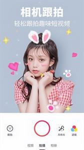 全民美图  v6.11.14