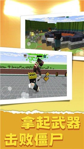 僵尸死亡战争  v1.0.0525