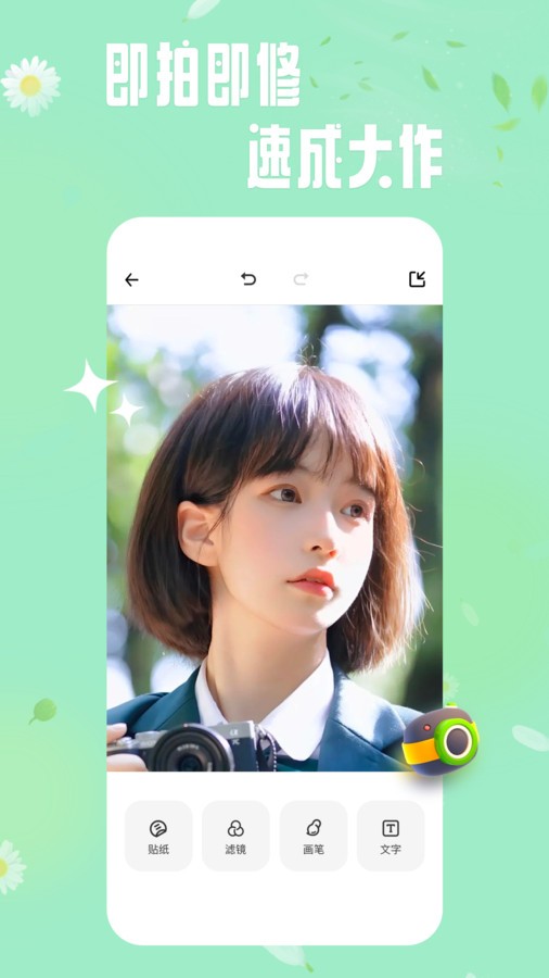 轻莲相机  v1.0.0