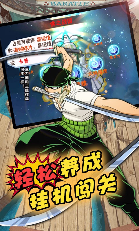 代号X海贼王 2024-06-25 15:08