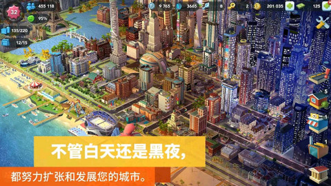 模拟城市我是市长2023