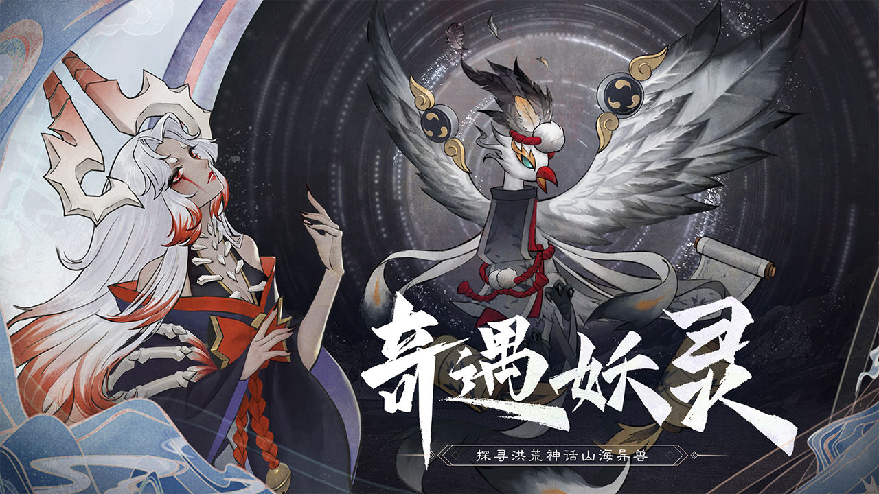 万灵山海之境  v11.50.65