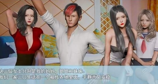 袭梦都市全cg汉化版 v5.0.0