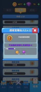 勇者试炼2守卫修改版 v3.1.5