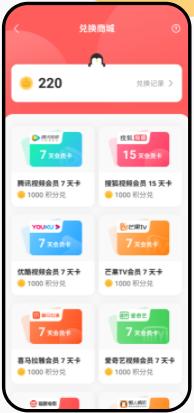  鹅盒 v1.4.0