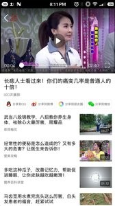 每日养生  v1.02