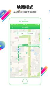 易公交  v2.3.7