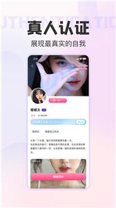 期伴社交