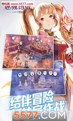 仙境迷城手机 v1.1.0